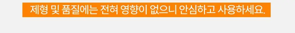 [톤업/무기자차] 아벤느 선 미네랄 크림 50ML 상세페이지 2